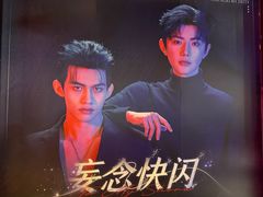 -时尚天河商业广场