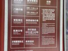 -黄帝陵