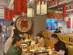 -赵美丽重庆火锅(西安直营总店)