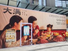 -浦江城市生活广场(江月路店)