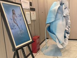 点击看大图 -智美品质医美