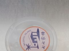-七七家的糖水店(南湾街1号店)