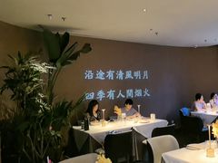 -沿途四季·云南菜·诗酒茶(蓝色港湾店)