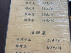 -诚意小厨(中山广场店)