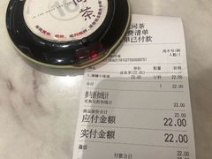 -花间茶(华侨城创意园店)