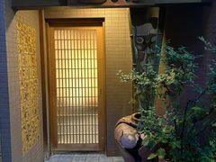 -みかわ是山居
