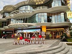 -顺德杨廷记(白云山店)