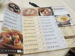 -海港酒家(上水新丰店)