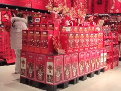 -永辉超市(鲁谷店)