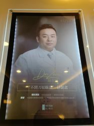 -华臣医疗美容