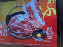 -友壹町寿司(佛山新DNA店)