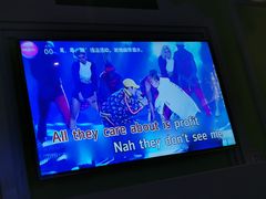 -INLOVE KTV(世博源店)