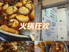 -黑竹香鸡(营和巷店)