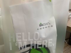 -813芭依珊 BAESAn(汇港购物中心店)