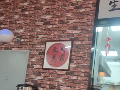 -鸿姐老火锅(花园路店)