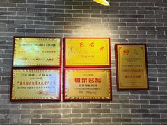 -顺鹅季·非遗烧鹅(六道口店)