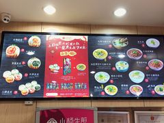 菜单-小杨生煎(龙阳广场店)