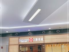门面-胜博殿日式炸猪排(西红门店)