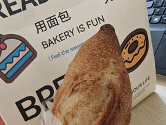 -烫面包·面包烘焙(绿地缤纷城店)