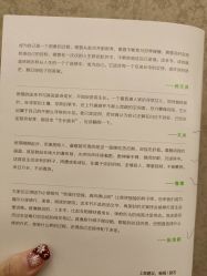 -广州健丽·去眼袋医疗美容机构
