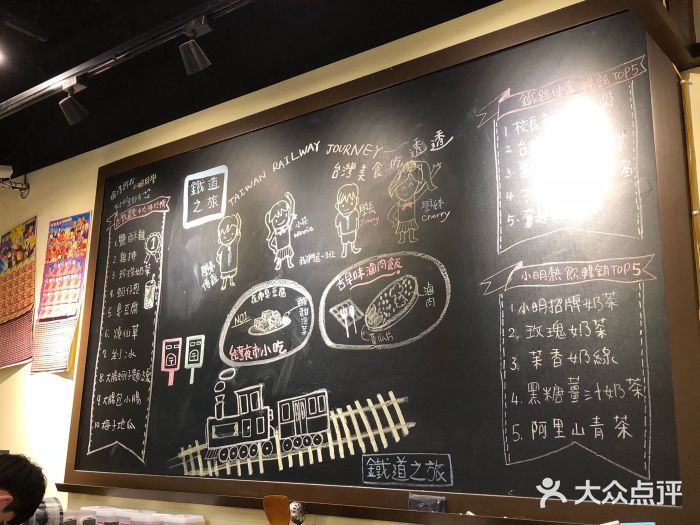 小明同学(环宇荟店)图片