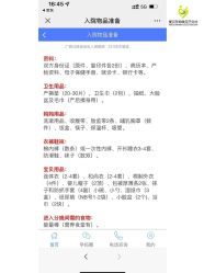 -爱贝乐妈咪月子中心