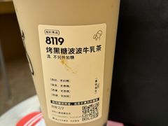 -喜茶(深圳万象城黑金店)
