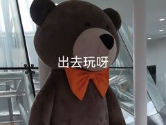 -济州岛泰迪熊博物馆