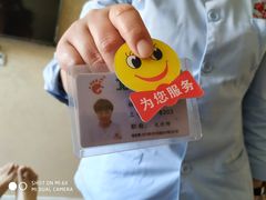 -津派修脚(密云路店)