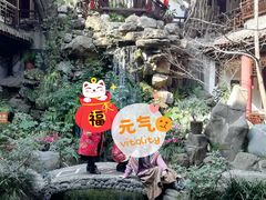 -钦善斋(武侯祠店)