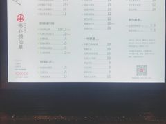 抹茶红豆拿铁-书亦烧仙草(龙湖金楠天街店)