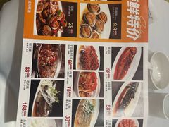 -万龙洲海鲜(南新仓店)
