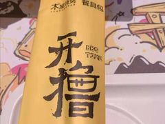 -木屋烧烤(西南角店)