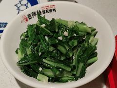 -老萍巷·莲花血鸭(步行街店)