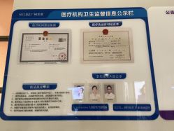 -广州美莱医疗美容医院