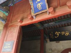 -蓬莱阁景区