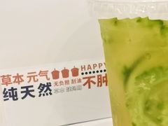 苦瓜柠檬茶-炖物24章·顺时轻养茶(杭州保利时光里店)