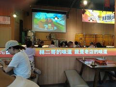 -林二哥宜烤官·宜宾小烧烤