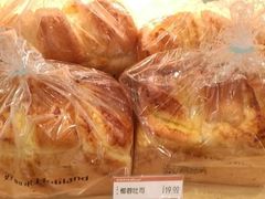 -好利来(积家店)