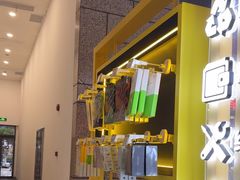 -爱回收(万嘉商业广场店)