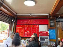 -洞子口张老二凉粉(文殊院店)