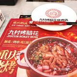 在深圳！这家烤脑花真的没有对手！