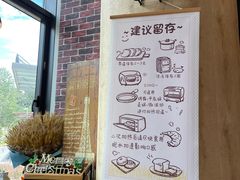 -熊叔熊婶面包房(团结湖店)