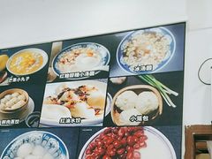 -阿坤传统手工小吃(杨家坪店)