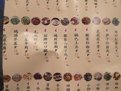 -胡马八破·川菜小馆(高新万达店)