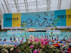 -环球中心海洋乐园