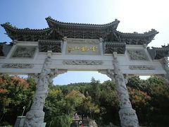-云龙山