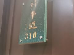 -眉州东坡(石景山店)