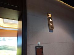 -秋色客家菜(南山店)