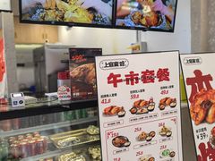 -上官窑鸡(长宁King88店)